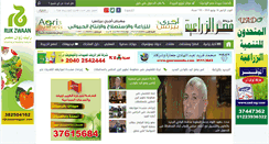 Desktop Screenshot of hayel1.com