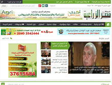 Tablet Screenshot of hayel1.com